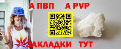 a pvp Донецк