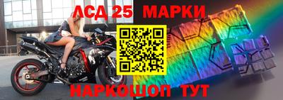 гидра Донской