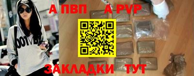 a pvp Донецк