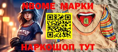 трава Бугуруслан