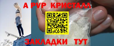 a pvp Донецк