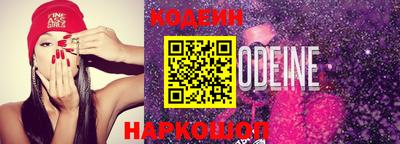 гидра Донской
