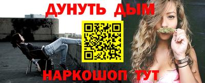 трава Абакан
