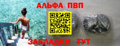 трава Бугуруслан