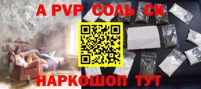 твердый Будённовск