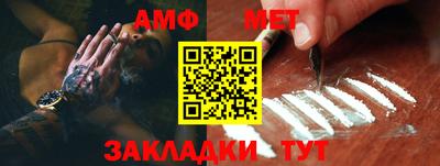 гидра Донской