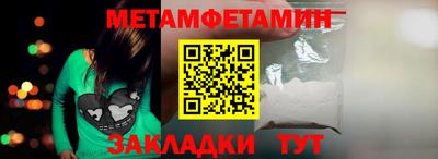 гидра Донской