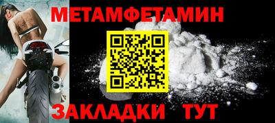 гидра Донской