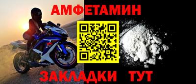 гидра Донской
