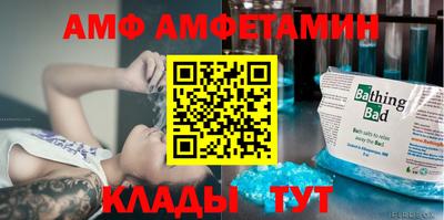 трава Бугуруслан