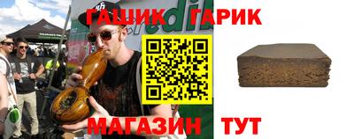 гидра Донской