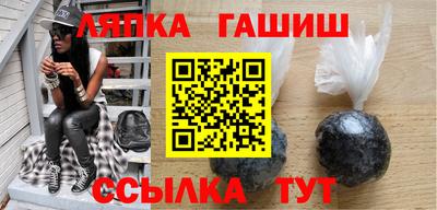 гидра Донской