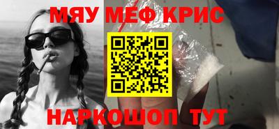 гидра Донской