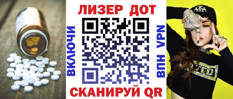 Лсд 25 экстази ecstasy  Зерноград 