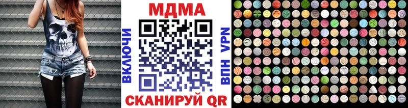 нарко площадка формула  Зерноград  МДМА crystal  продажа наркотиков 