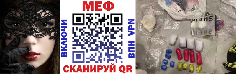 МЯУ-МЯУ 4 MMC  наркотики  Зерноград 