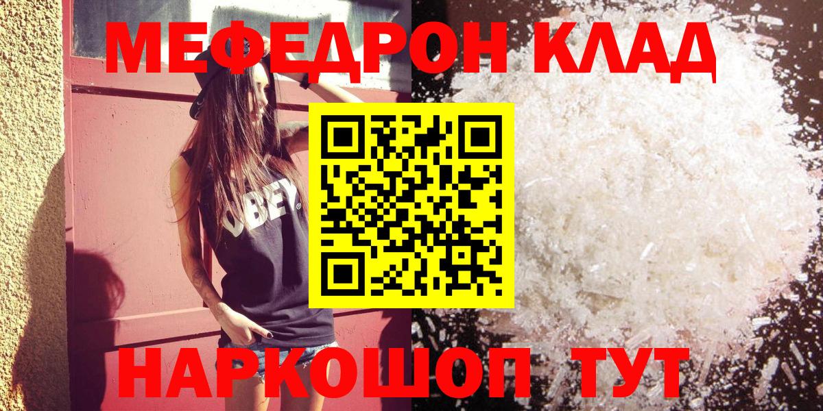 APVP СОЛЬ   Экстази  Зерноград  ГАШИШ  МАРИХУАНА  Вход с VPN  МЕФ кристаллы 