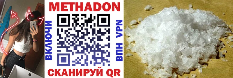 закладки  shop какой сайт  Метадон VHQ  Зерноград 
