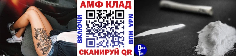 Первитин пудра  Зерноград 