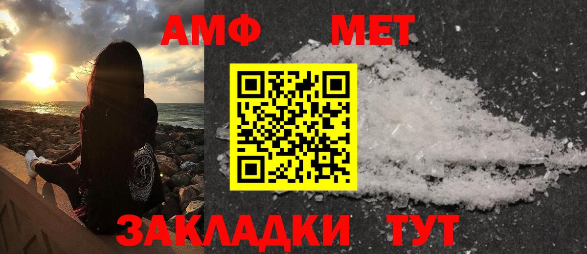 МЕТАМФЕТАМИН Декстрометамфетамин 99.9%  МЕТАМФЕТАМИН Декстрометамфетамин 99.9%  Зерноград 