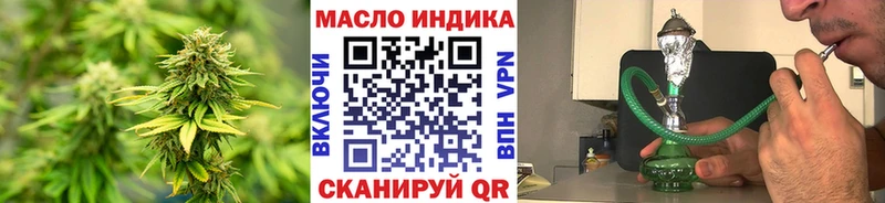 ТГК концентрат  наркошоп  Зерноград 