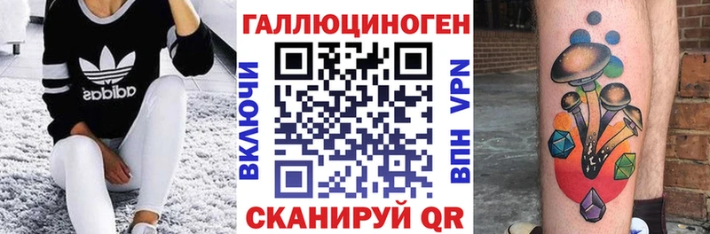 Псилоцибиновые грибы ЛСД Зерноград