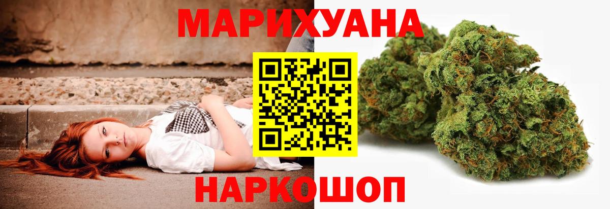 Марихуана конопля  Бошки Шишки SATIVA & INDICA  Зерноград  Бошки марихуана MAZAR 