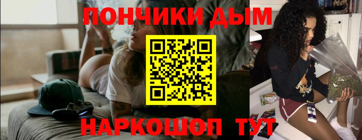 МАРИХУАНА Bruce Banner Зерноград