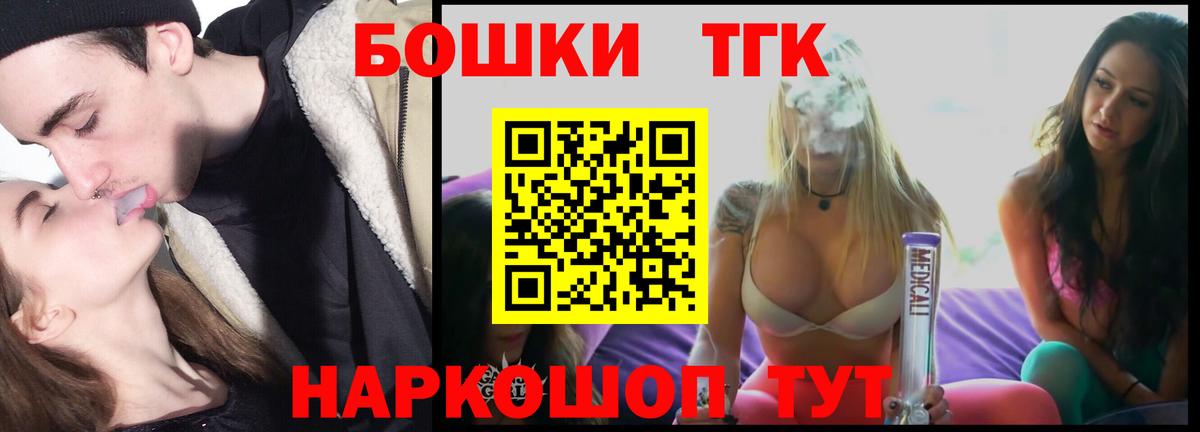 Каннабис Amnesia Зерноград