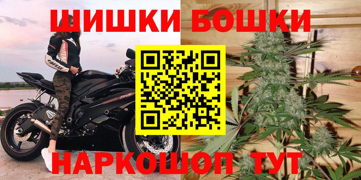 Марихуана SATIVA & INDICA  Вход с VPN  Зерноград  Бошки марихуана OG Kush 